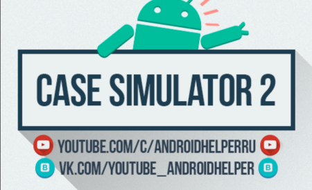 Case Simulator 2