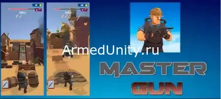MASTER GUN - Free Download Unity Projects, Assets and Unreal Engine