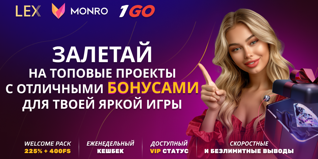 Лучший__ *ЛегАльные_71! Казино Онлайн ТОп (25+56) для 2026 год: Рейтинг новых [72] площадок на деньги в России и для СНГ